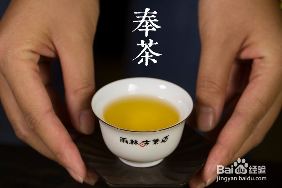 泡功夫茶的方法