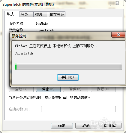 如何解决计算机系统CPU占用过高的问题？