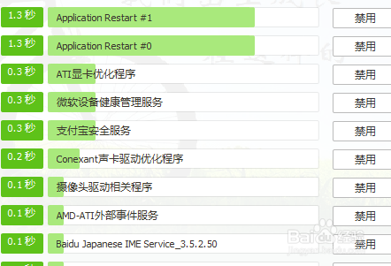 电脑声音图标消失了怎么办