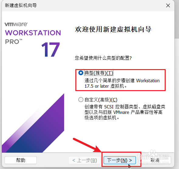 使用VMWare搭建Linux开发环境的经验