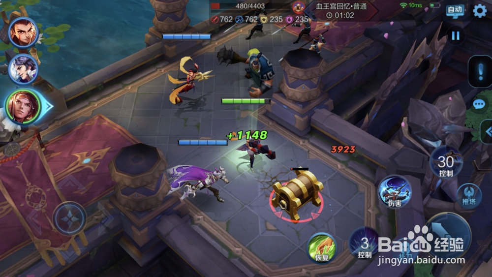 怎么三星通过血王宫回忆