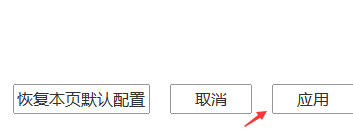 咪咕视频如何更改下载目录