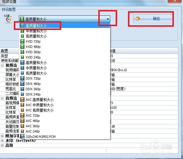 3GP格式视频文件如何转为AVI格式？