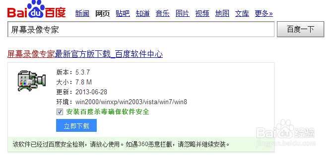 怎么打开lxe文件 lxe文件播放器 lxe是什么文件