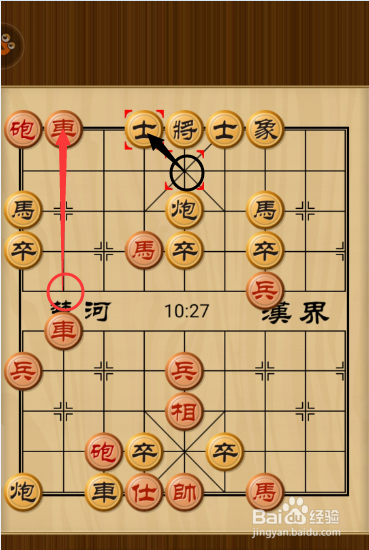 中国象棋残局《适情雅趣》:第002局马蹀阏氏