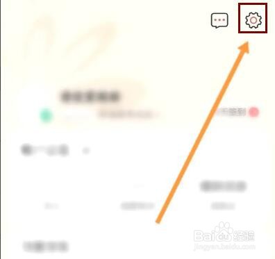 掌上生活该如何进行大学生认证