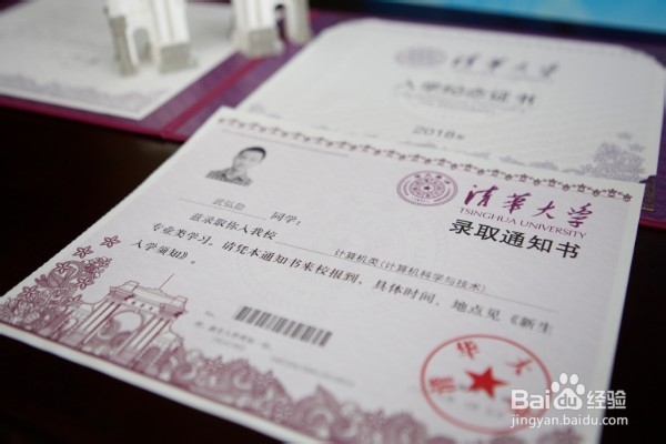 大一新生上大学需要准备什么