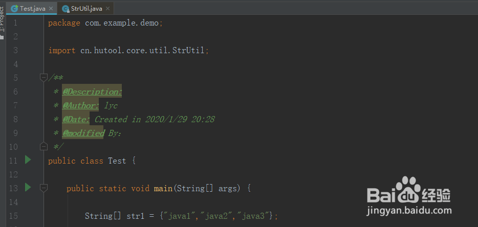 Java计算给定字符串数组的总长度