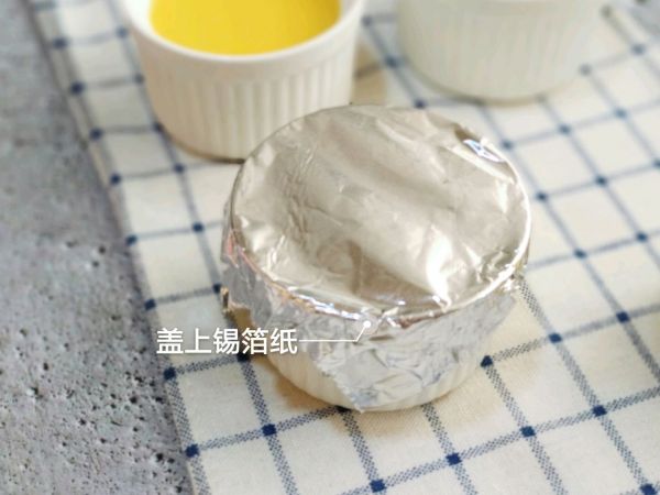 豆浆版焦糖布丁