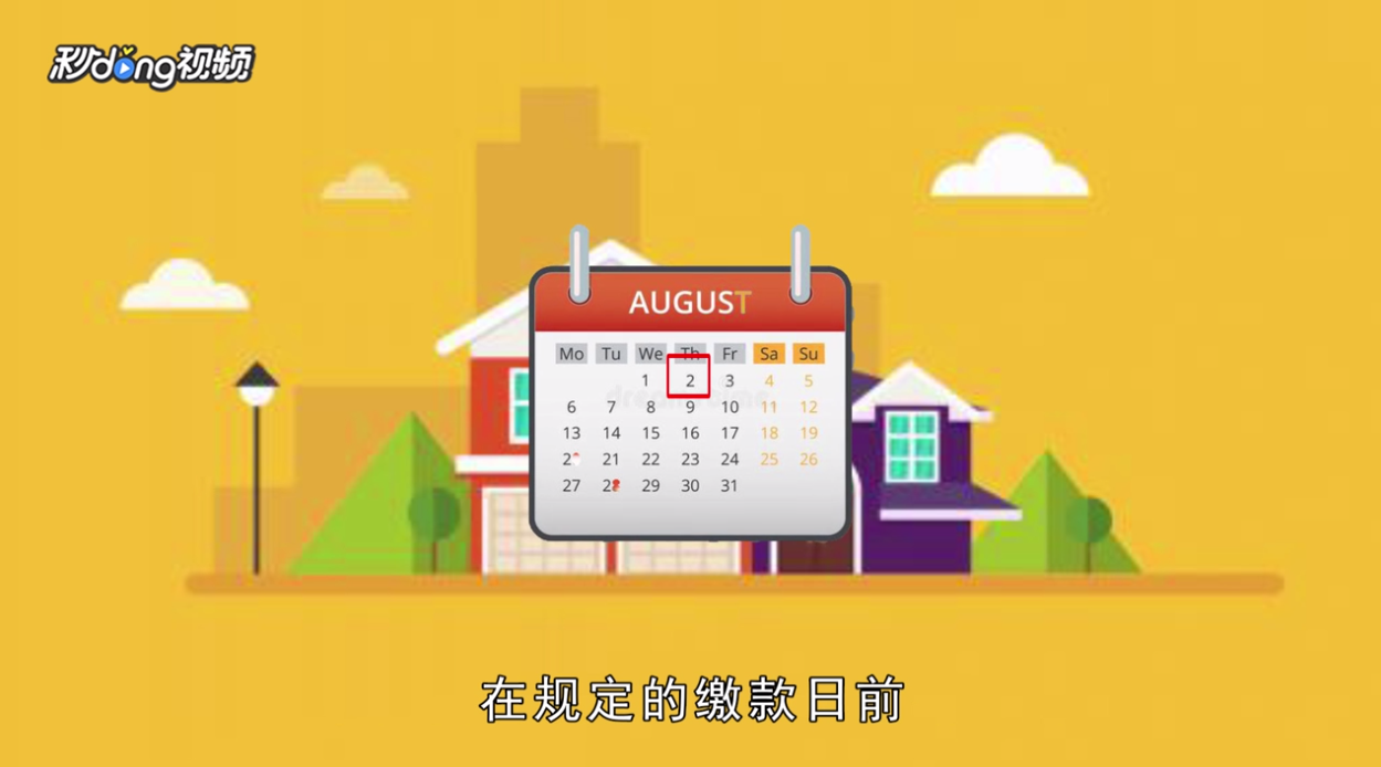新股中签了怎么办