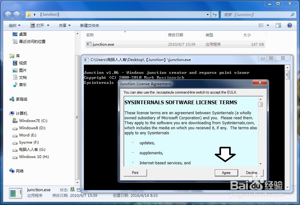 如何将iTunes备份文件外移