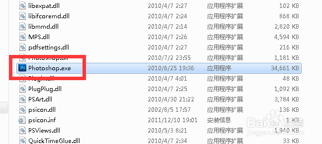 如何使用PS的去斑滤镜效果