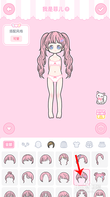 装扮少女冒险日记我是菲儿怎么过攻略