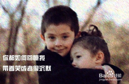 制作彩色铅笔效果