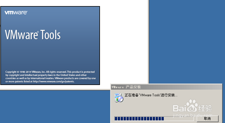 VMware Tools虚拟机安装图文教程