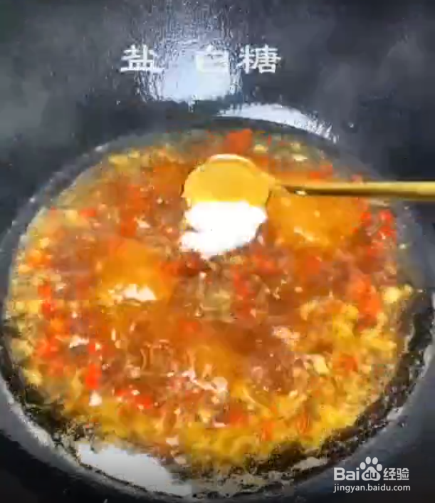 油豆腐芹菜的做法