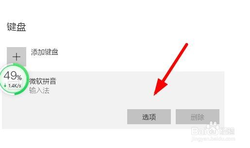 Win10右下角任务栏没有输入法图标不显示怎么办
