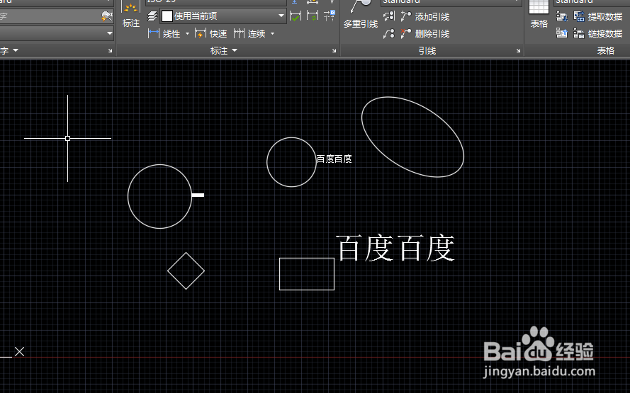 cad中批量删除同一内容的文字