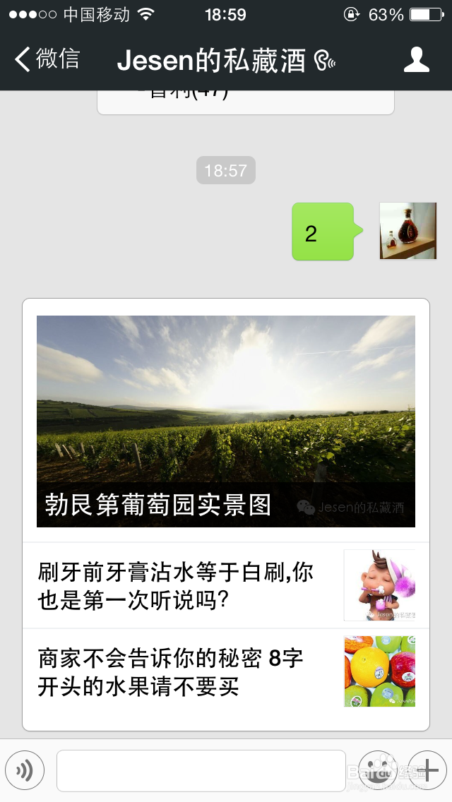 微信个人平台玩法