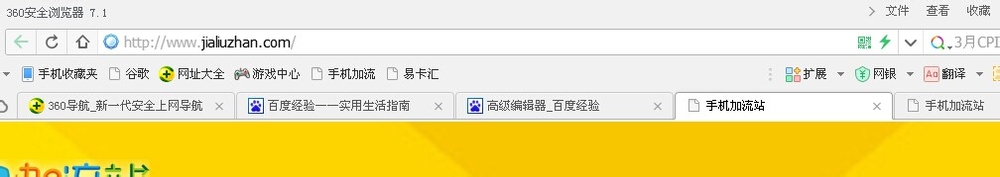 联通移动电信手机流量如何充值