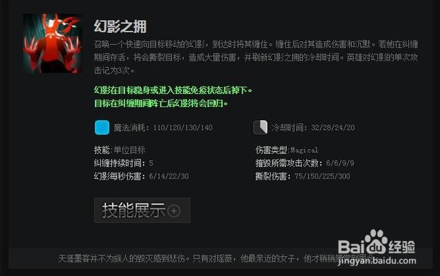 dota2水牛怎么玩