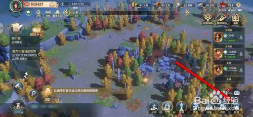 文明与征服手游怎么获得文明英雄箱