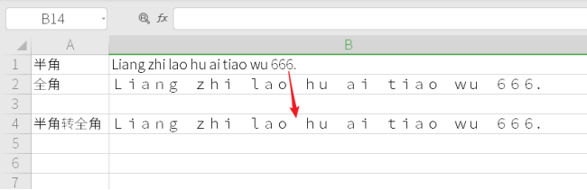 怎样把WPS表格中的英文进行全角半角转换