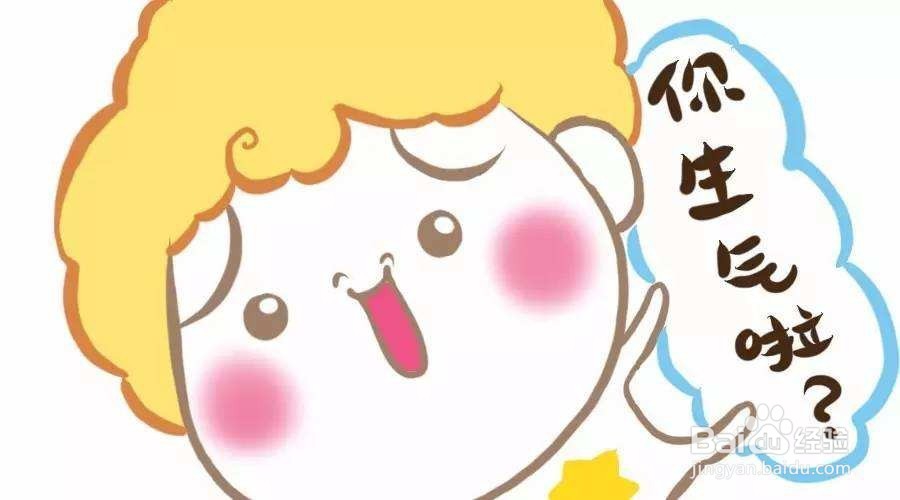 男朋友打电话没听见，对方生气了怎么办