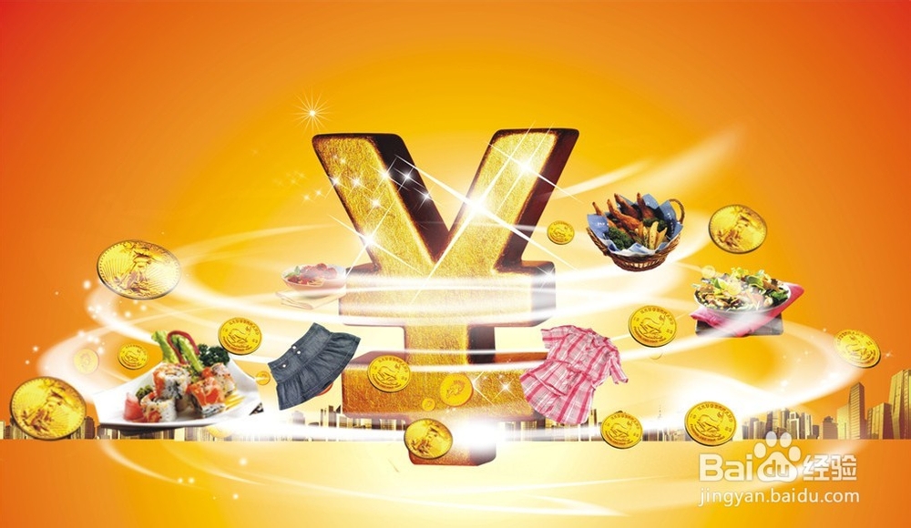 恋爱时要算好的金钱帐