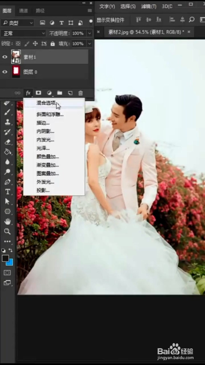 如何快速将图片合成