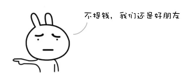 讨债高手:别人不还钱,怎么办