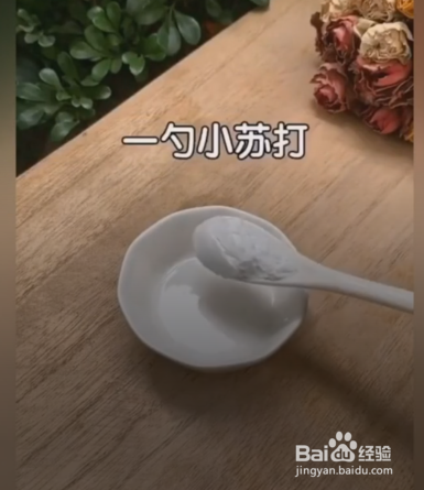 怎样在家洗牙，去除牙垢，大黄牙