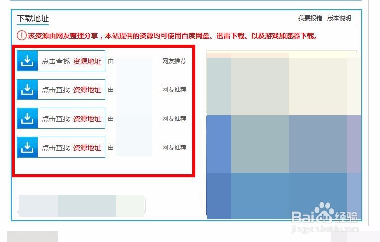 使命召唤15大逃杀怎么下载