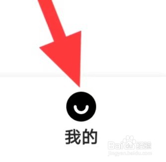 心田如何查找黑名单
