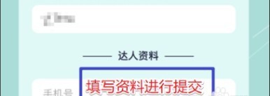 抖音橱窗开店如何开通