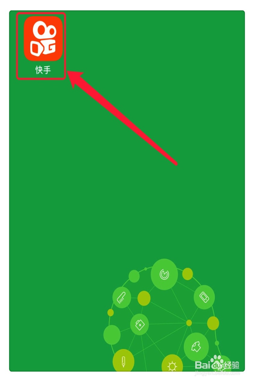 快手作品怎么下载到本地