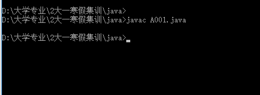 怎样使用java语言在屏幕上输出一行字