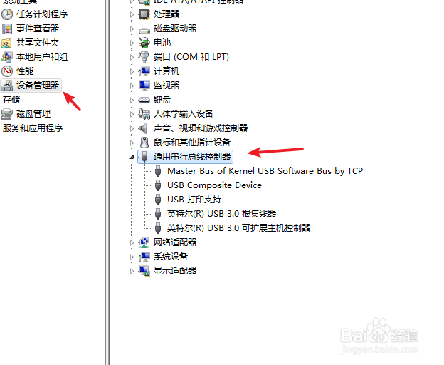 电脑无法识别手机USB