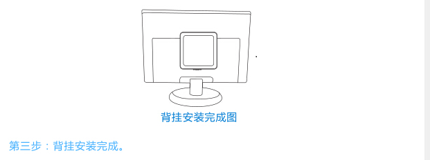 迷你电脑主机的功能和安装