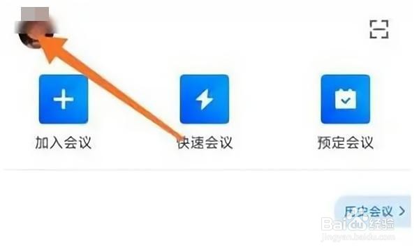 腾讯会议录音转文字功能在哪里