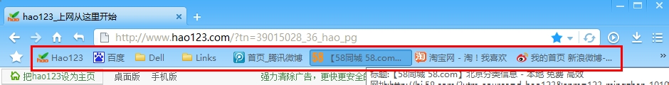 蓝光浏览器怎么查看被隐藏的收藏记录
