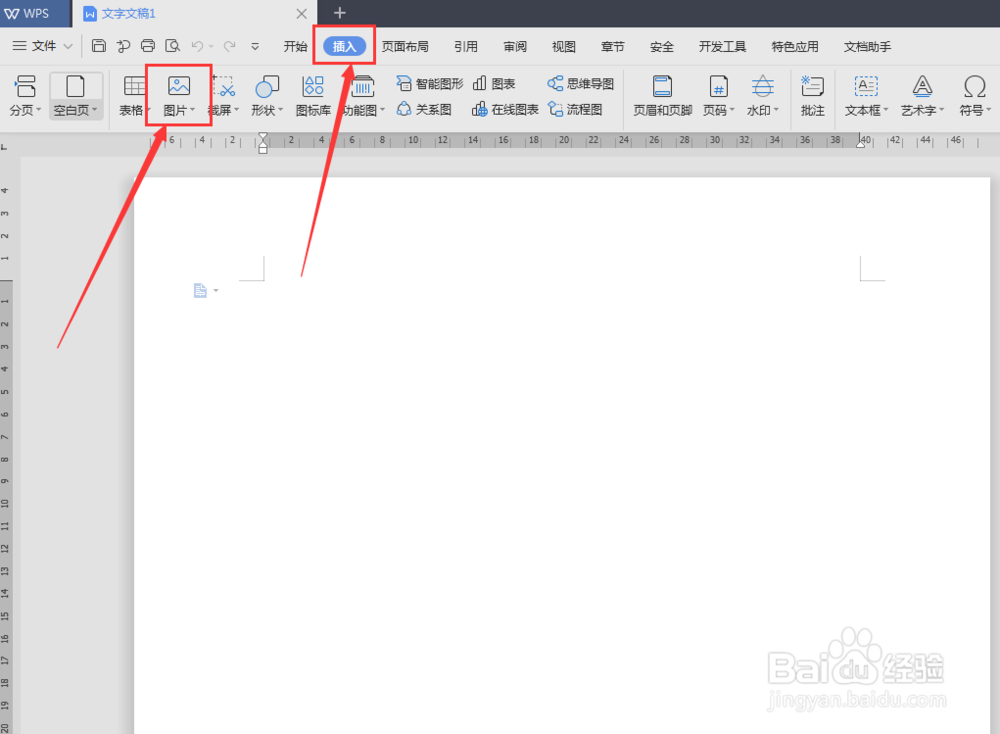 如何把图片转换成PDF