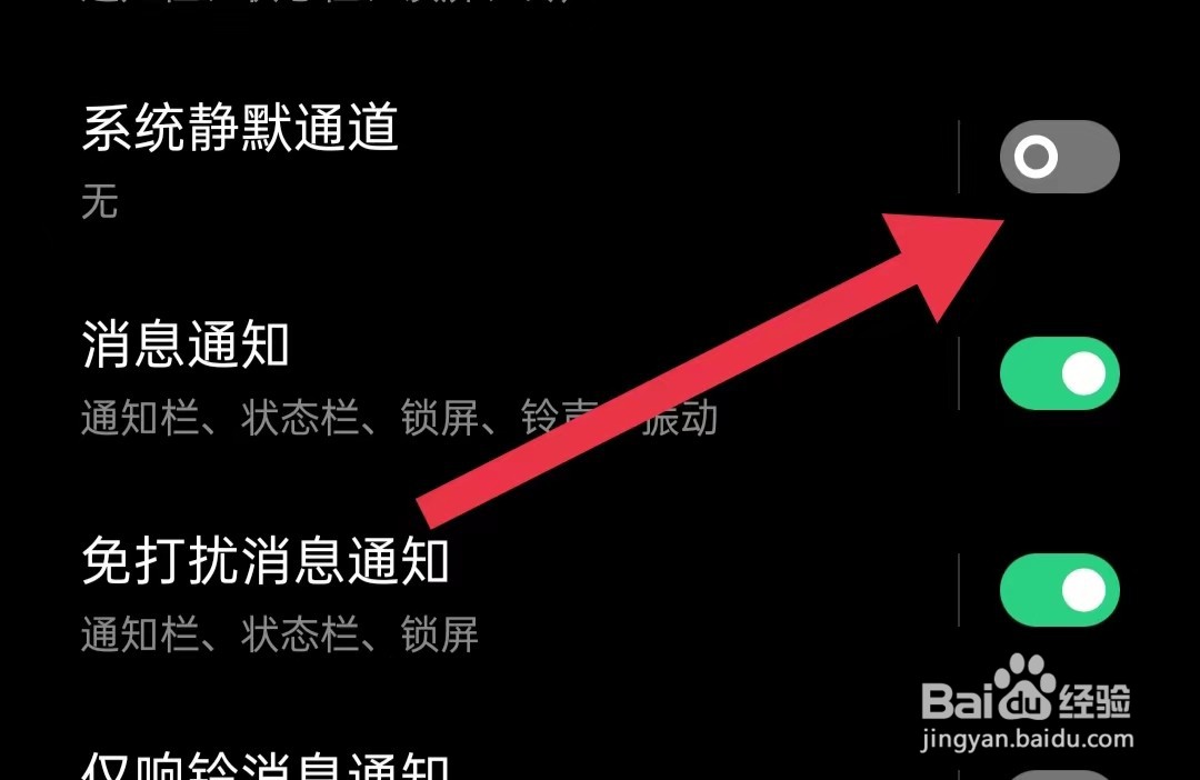 汇博招聘软件怎么样关闭系统静默通道