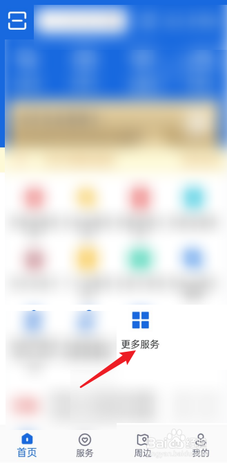 灵活就业社保补贴怎么申领