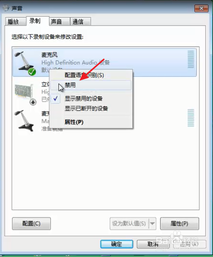 天天象上微课录制流程