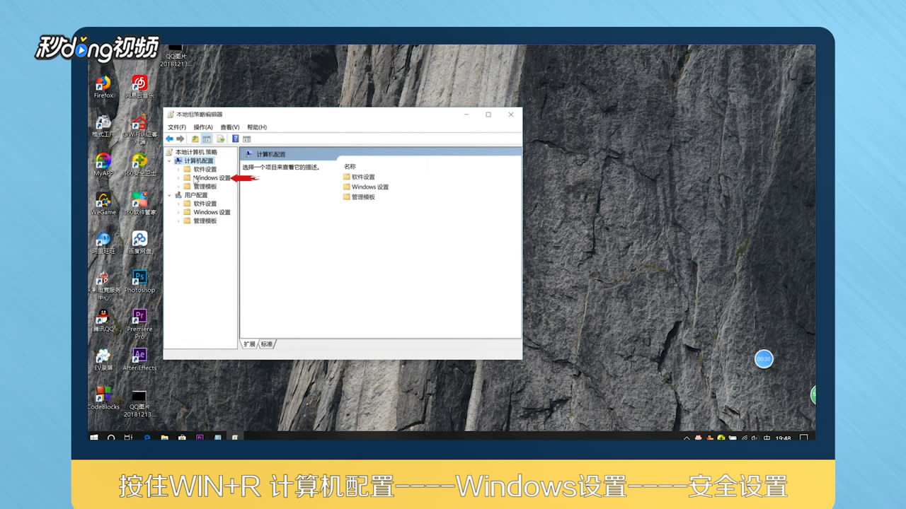 win10系统如何获取用户管理员权限