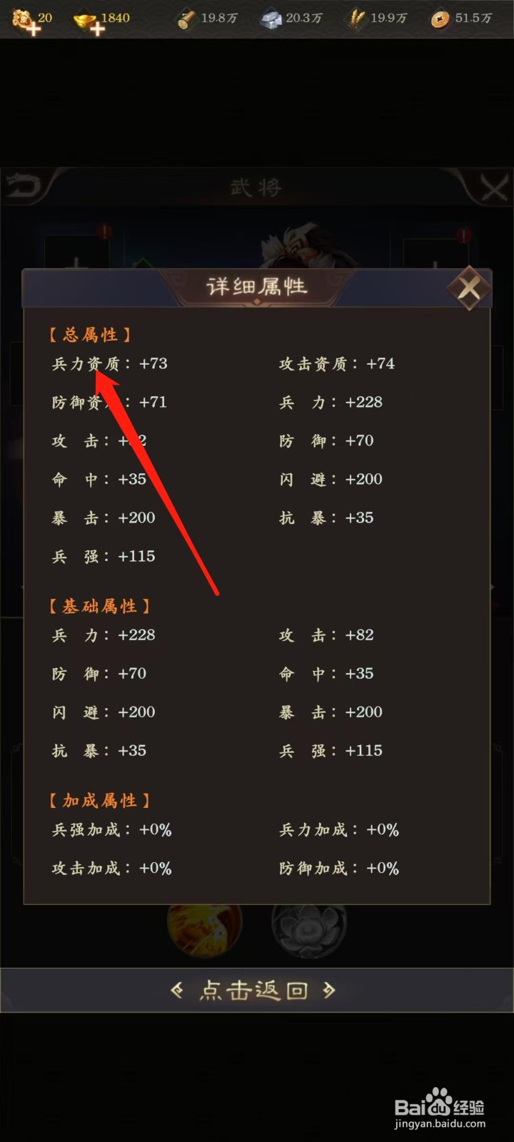 天子令怎样查看甘氏的兵力资质