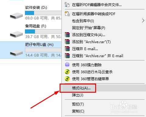 U盘提示文件过大，拷贝限制4G大小，怎么办？