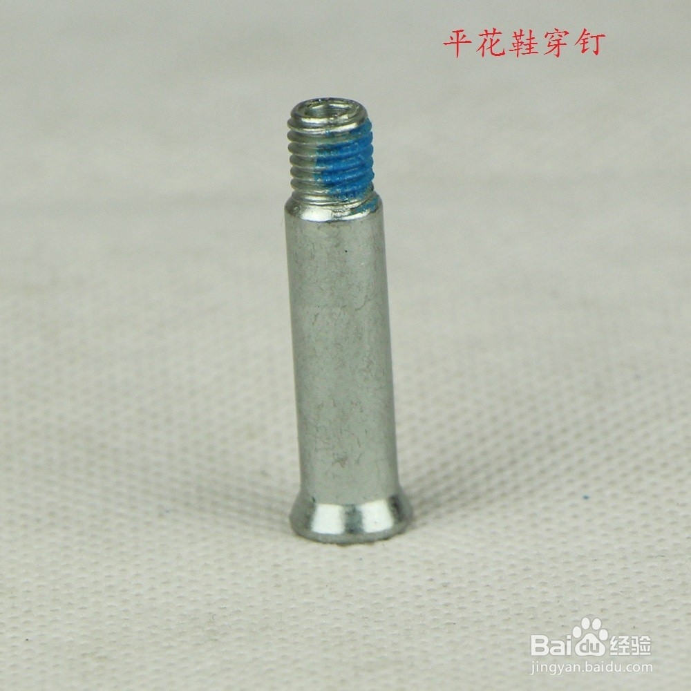 如何辨别轮滑鞋分类:平花鞋和休闲鞋