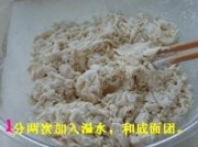 灌汤小笼包的做法